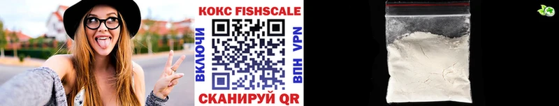 Сколько стоит Свободный Гашиш  COCAIN  Героин  МЕФ  A PVP 