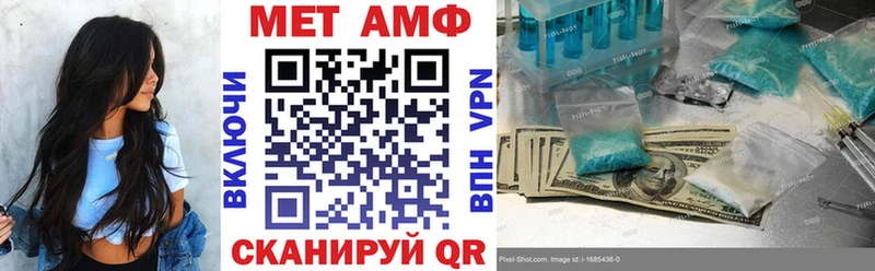Amphetamine VHQ  Свободный 
