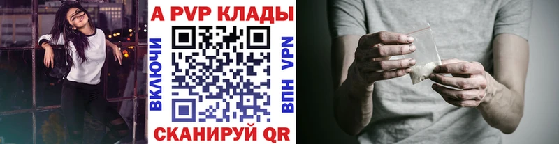 A PVP VHQ  Свободный 