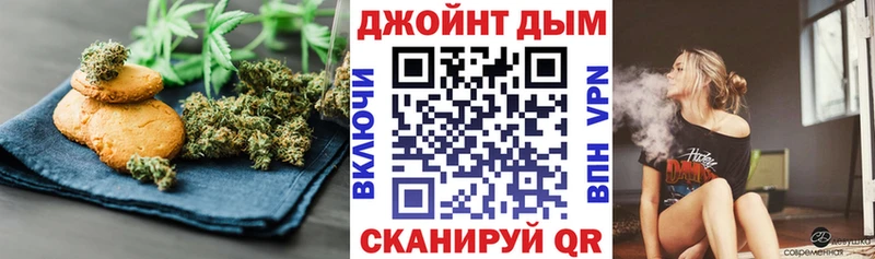Еда ТГК конопля  сколько стоит  Свободный 