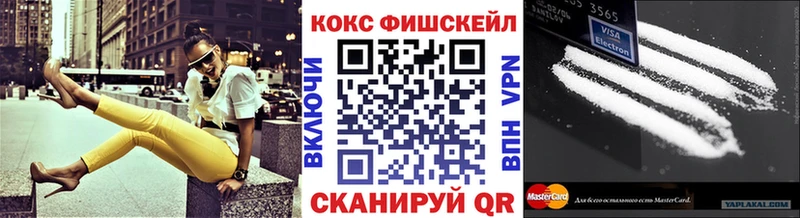 где продают наркотики дарк нет официальный сайт Кокаин 98% Свободный