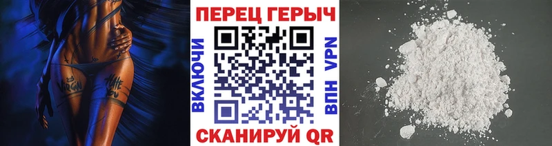 Героин хмурый Свободный