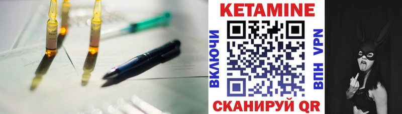 где продают   KRAKEN онион  Кетамин ketamine  сайты даркнета какой сайт  Свободный 