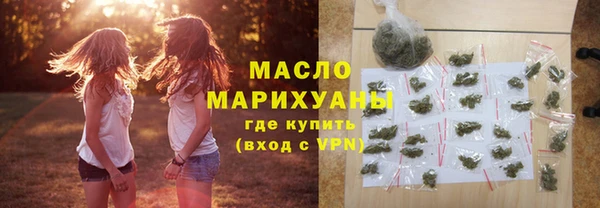 ГАЛЛЮЦИНОГЕННЫЕ ГРИБЫ Богородицк