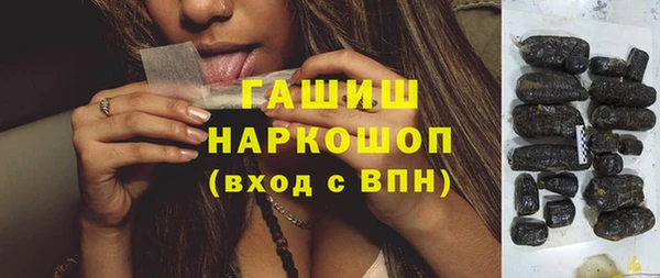 бошки Беломорск