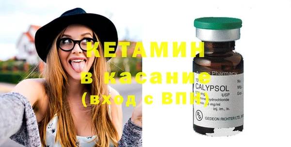экстази Слюдянка