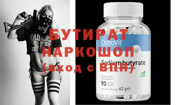 jwh Белокуриха