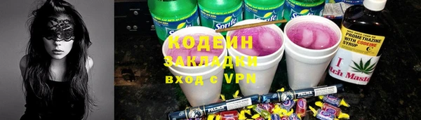 прущая мука Богородск