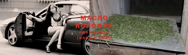 прущая мука Богородск