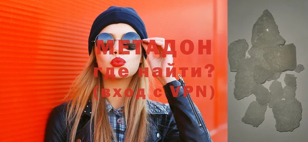 ГАЛЛЮЦИНОГЕННЫЕ ГРИБЫ Богородицк