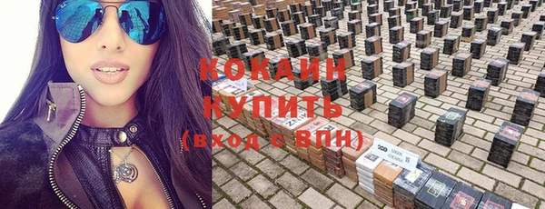 jwh Белокуриха