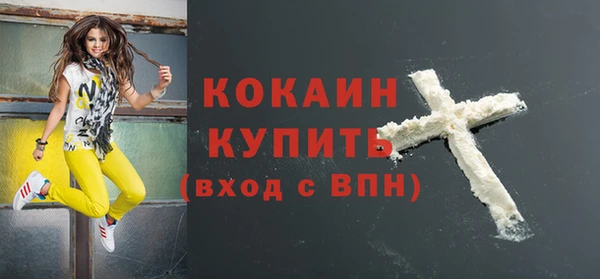бутират Снежногорск