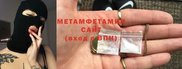ГАЛЛЮЦИНОГЕННЫЕ ГРИБЫ Богородицк