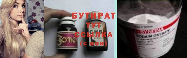 прущая мука Богородск