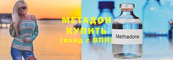 ГАЛЛЮЦИНОГЕННЫЕ ГРИБЫ Богородицк