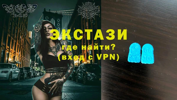 ГАЛЛЮЦИНОГЕННЫЕ ГРИБЫ Богородицк