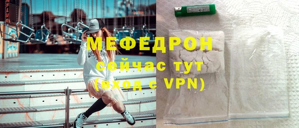 ГАЛЛЮЦИНОГЕННЫЕ ГРИБЫ Богородицк