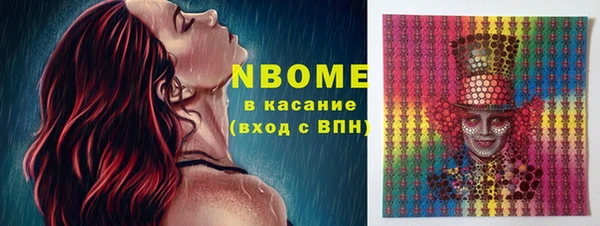 бошки Беломорск