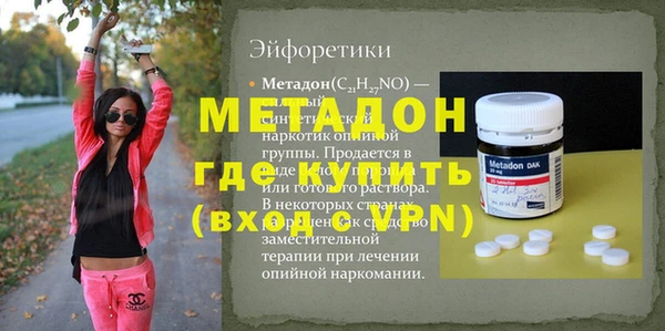прущая мука Богородск