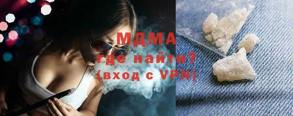 ГАЛЛЮЦИНОГЕННЫЕ ГРИБЫ Богородицк