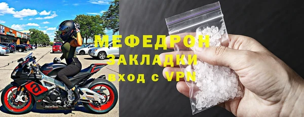 прущая мука Богородск