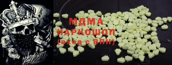 прущая мука Богородск
