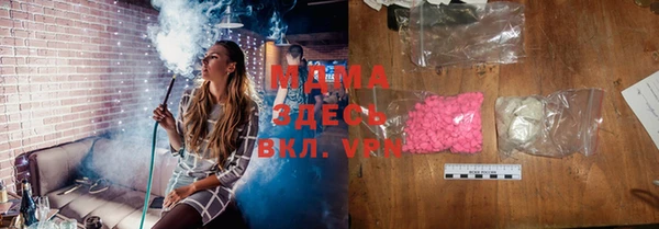 бошки Беломорск