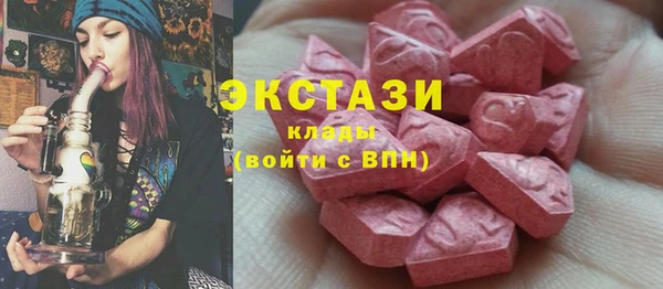 бошки Беломорск