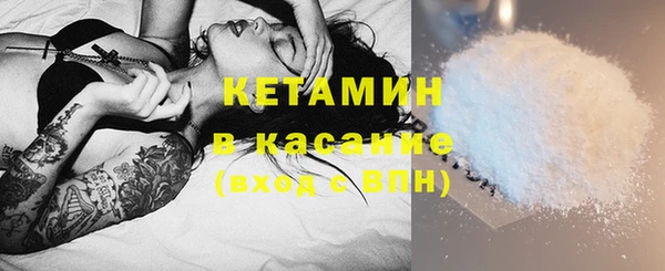 бошки Беломорск
