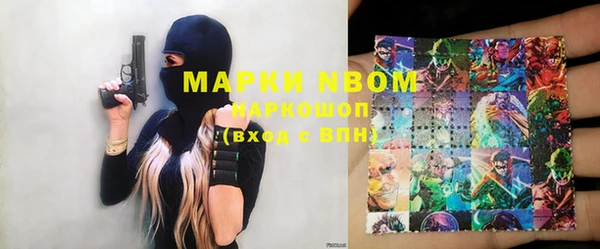 мефедрон VHQ Снежинск