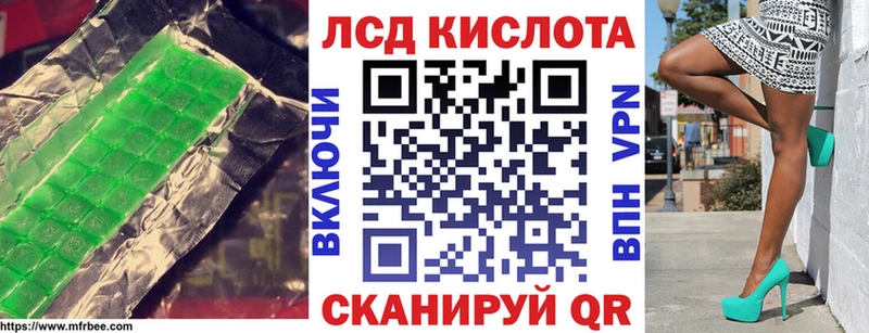 ЛСД экстази ecstasy  Свободный 
