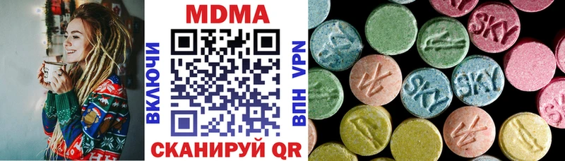 MDMA crystal Свободный