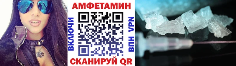 kraken   Свободный  Метамфетамин кристалл 