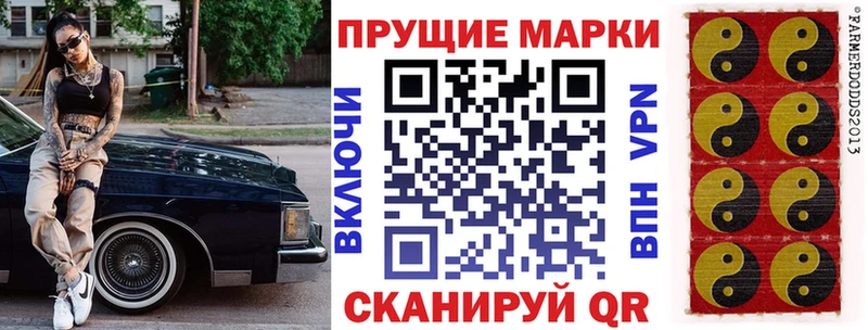 Марки N-bome 1500мкг  МЕГА ТОР  Свободный 