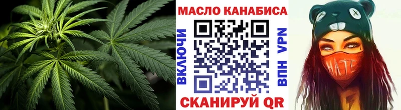 ТГК концентрат как найти закладки Свободный